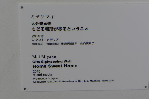 P1160378