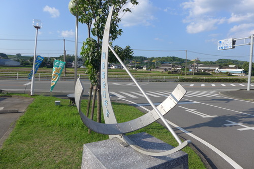 P1300673