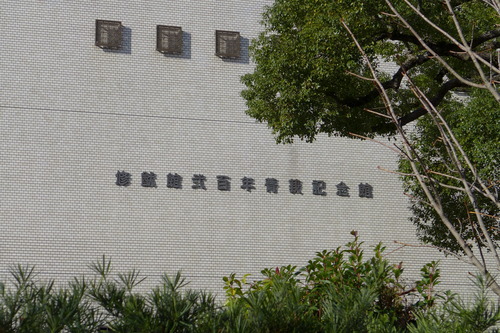 P1060628