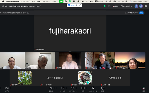 スクリーンショット 2026-07-22 21.50.43