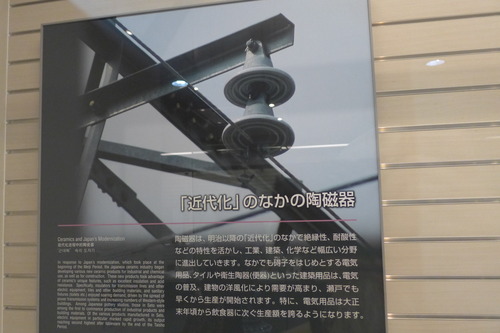 P1360056