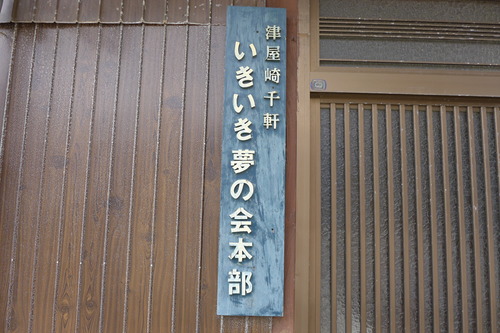P1040932