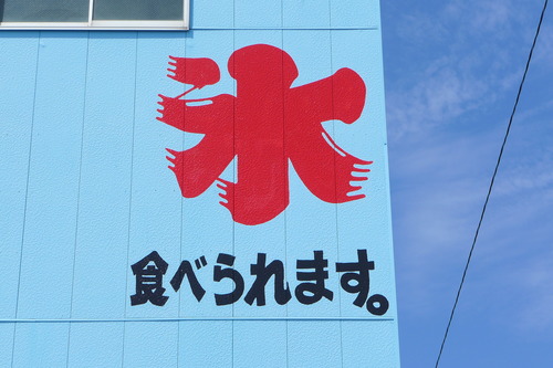 2023年7月6日（木）宇部の路上観察ふたたび！