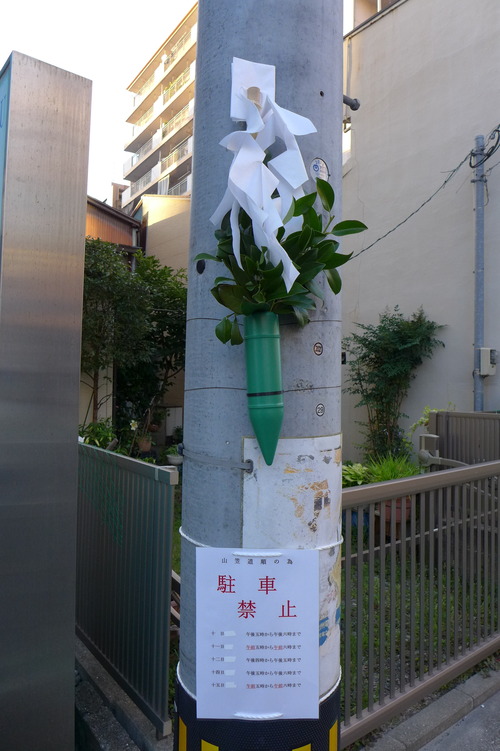 P1150794