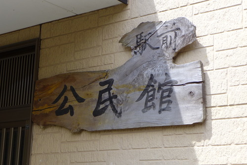 P1130050
