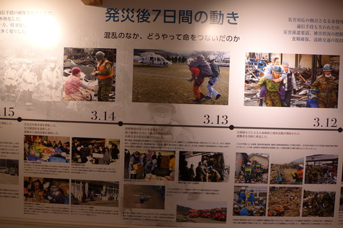 P1070288
