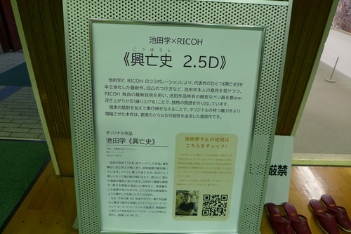 P1280578