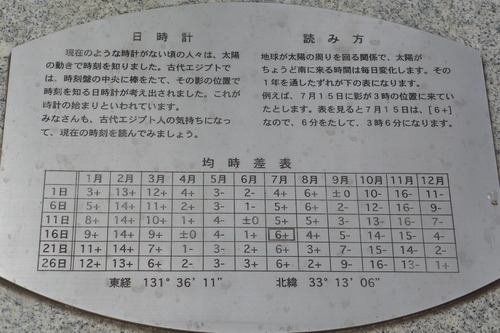 P1240181
