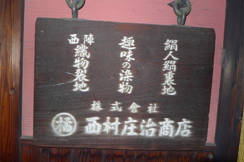 P1270746