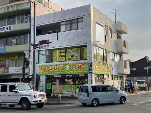 20260629熊本市大江町界隈フラヌール、全身もみほぐし▶︎全心もみほぐし　なら出来るかも！？