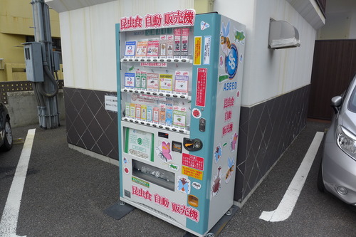 昆虫食の自販機！