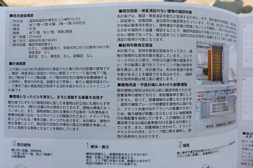 P1240383