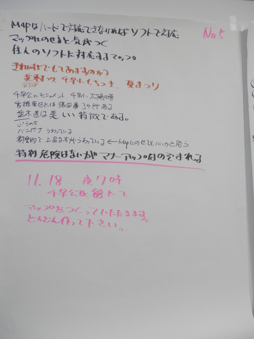 PA263121