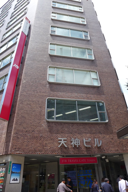 P1180256