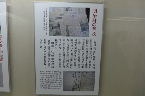 P1380625