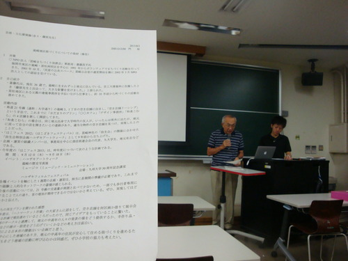 九州大学大学院芸術工学府「芸術・文化環境論」の演習成果のグループ発表！A班とC班　2013.8.2