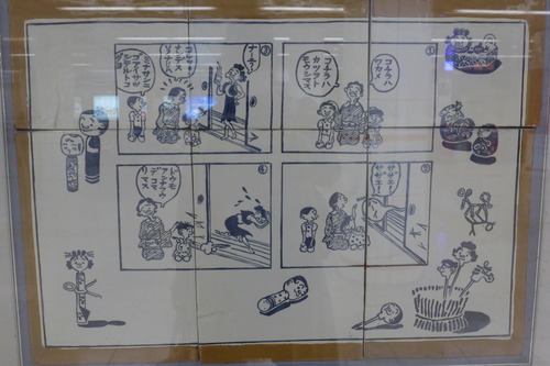 P1060601