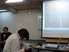 2010.11.29.-30. [別府市中央公民館]  写真家の藤田洋三先生（豊の国生活文化研究所主宰・お石灰探偵団・藤原研究室同人）のご講演を聴いてきました！！