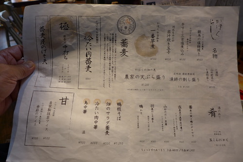 P1100841