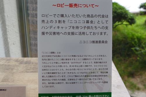 P1200737