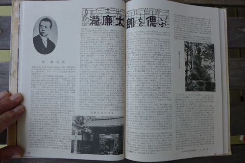P1530025