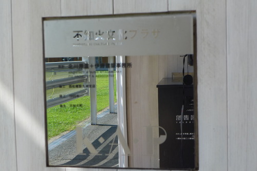 P1230397