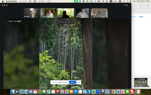 スクリーンショット 2025-06-11 19.29.53