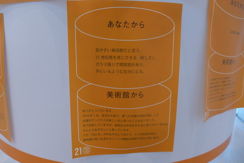 P1080555