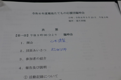P1130686
