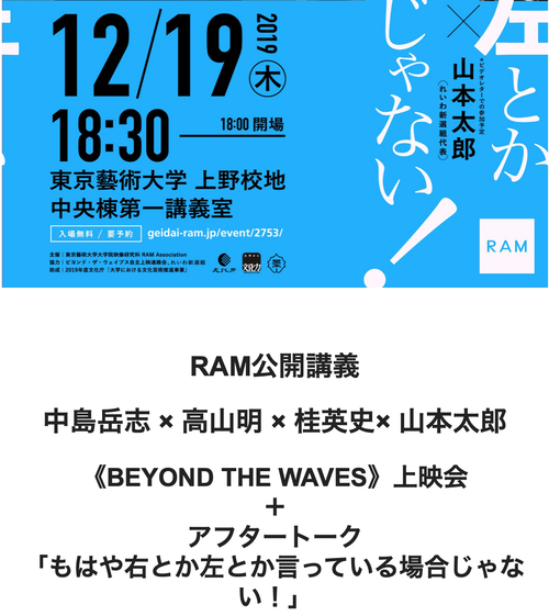 スクリーンショット 2019-12-07 20.55.52