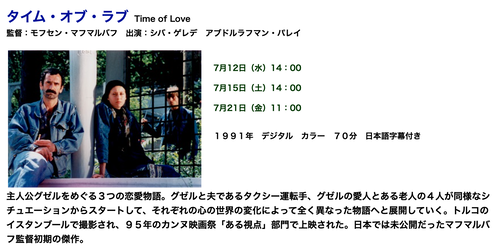 スクリーンショット 2023-07-24 5.54.28