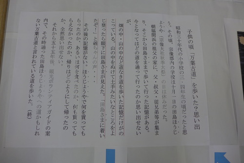 P1060135