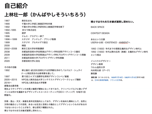 スクリーンショット 2021-11-06 19.14.23