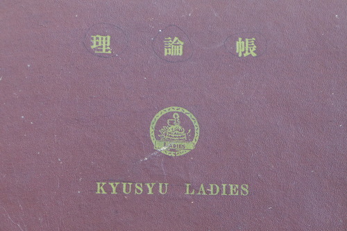 P1090059