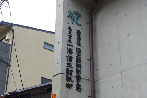 P1160962