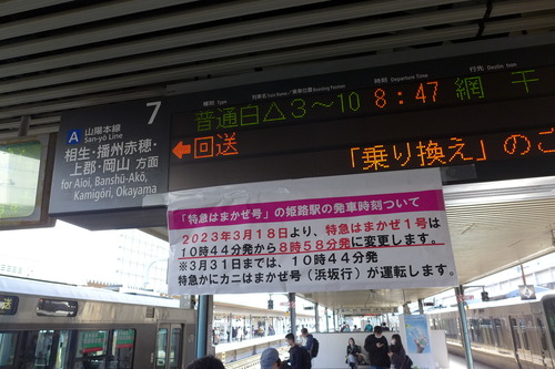 P1080399