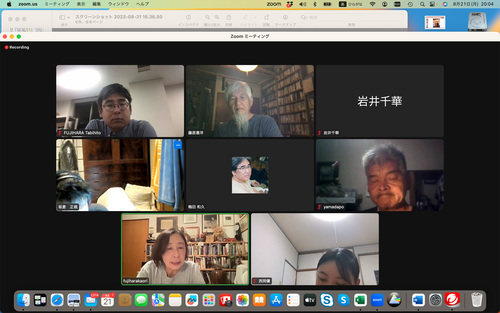 スクリーンショット 2023-08-21 20.04.21