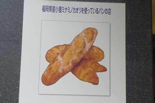 P1100741