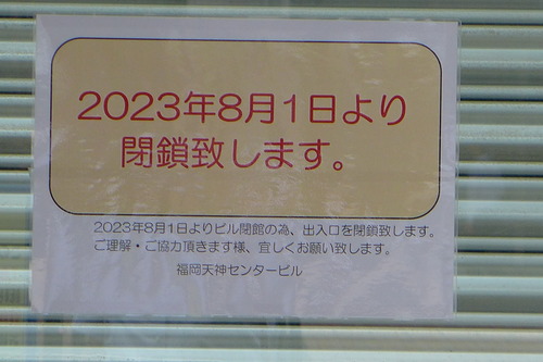 P1180277