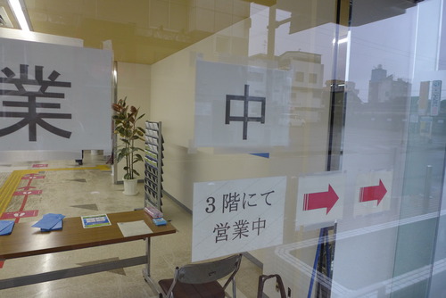 P1090643