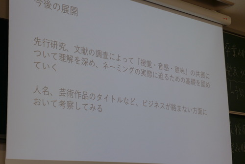 P1070524