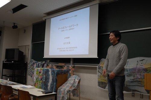 2018年11月30日（金）午後、神戸芸術工科大学谷口文保先生の集中講義が始まりました！
