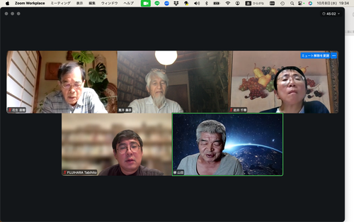 スクリーンショット 2025-10-08 19.34.53