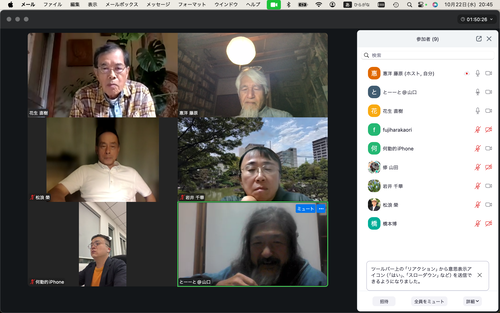 スクリーンショット 2025-10-22 20.45.11