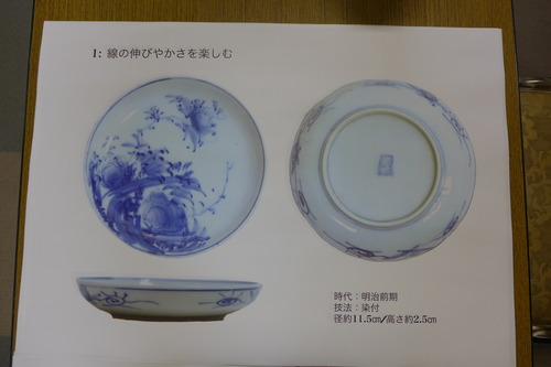 P1230923