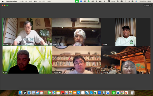 スクリーンショット 2025-07-23 19.08.50