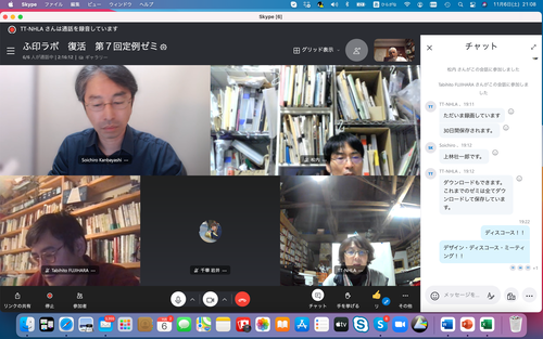 スクリーンショット 2021-11-06 21.08.59