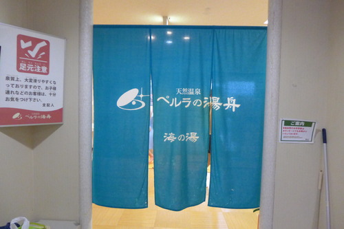 P1210168