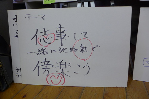 P1220321