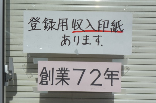 P1090926